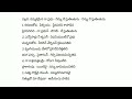 nammaka maina naa prabhu ninu nee stutintunu song of zion song no 206 177