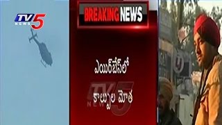 Security forces Hunt for Terrorists In Pathankot | Firing Still Continues At Air Base | TV5 News