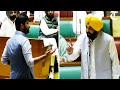 Punjab CM Bhagwant Mann asks Raja Warring about Bhagat Singh’s birthday; what happened next, watch