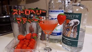 ストロベリーマティーニ　苺のマティーニ　素人カクテル　cocktail