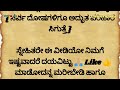 ಮನೆಯಲ್ಲಿ ಧೂಪ ಹಚ್ಚುತ್ತಿದ್ದೀರಾ ಹಾಗಿದ್ದರೆ ತಪ್ಪದೇ ಈ ವಿಡಿಯೋ ನೋಡಿ ಧೂಪದ ಮಾಹಿತಿ @viewersloka