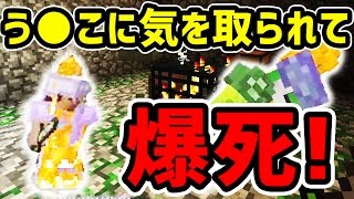 【日刊Minecraft】最高のお宝GET!?最強の匠は誰か!?黄昏の迷宮の謎 4日目【4人実況】