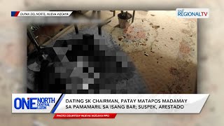 One North Central Luzon: Dating SK Chairman, patay matapos madamay sa pamamaril sa isang bar