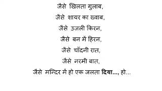 Ek Ladki Ko Dekha To Aisa Laga -  1942 A Love Story - Song with Lyrics