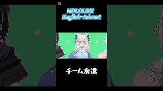 【ホロライブEN】新衣装カッコ可愛すぎる… #ホロ #ホロホロ #vtuber #ホロライブ #ホロライブen #曲 #カバー #歌ってみた