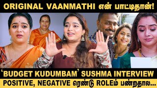 Love சொன்னப்ப முதல்ல போய் படின்னு அனுப்பிட்டார்! - `Budget Kudumbam' Sushma Interview | Ilakkiya