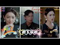 [MULTI SUB]【完整版】《唇下深渊》💕👉每日更新👉好劇看不停！💕短劇 #短剧完整版#网剧推荐# 情感# 💕