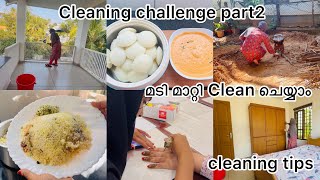 Cleaning challenge#Instant Idly#Easy Breakfast#Koonthal Biriyani കൂന്തൾ ബിരിയാണി#Chutney