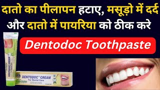 Apne teeth ko Banaye Strong | Awpl Dentodoc Toothpaste For Teeth Cleaning | Striker Guru ji