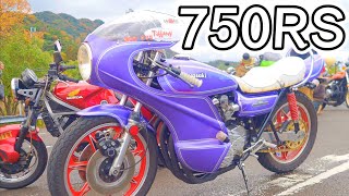 #族カフェ『KAWASAKI 750RS』Z2(ゼッツー)四国合同ツーリング❗VT250F、Z1、XJ750、ZEPHYR400、GPZ400F、CBR400、XJ400D、Z900RS、M.A.D