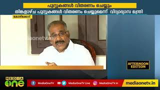 പ്രളയം മൂലം കെ.എസ്.ആര്‍.ടി.സി വരുമാനത്തിലുണ്ടായത് ഭീമമായ നഷ്ടം KSRTC