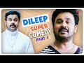 Dileep Comedy Jukebox | Christian Brothers | Marykkundoru Kunjaadu | Dileep Comedy
