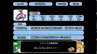 [実況]ふしぎの村からポケモン対戦XY #14[XY シングルレート]