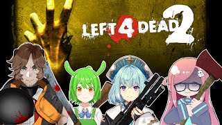 【L4D2】初次連動，柴刀古琳要看到血流成河! ft.冬田、隠岐、尤里【柴豆古琳】