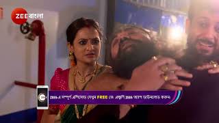 Mittir Bari | Ep - 60 | Best Scene | Feb 01 2025 | Zee Bangla