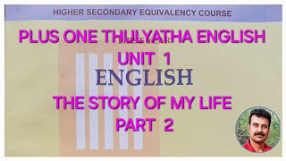 PLUS ONE THULYATHA ENGLISH, UNIT 1, THE STORY OF MY LIFE, PART 2