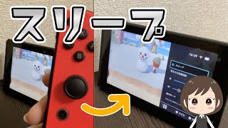 【ニンテンドースイッチ 隠し機能】コントローラーで電源オフ #shorts