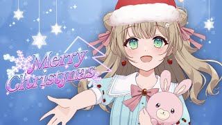 【雑談】メリークリスマスイブ！【初見さん大歓迎】#雑談 #vtuber #野口ひめか