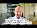 【コツは1つだけ】英語の