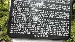 뿌리공원 양씨  남원양씨  청주양씨  제주양씨