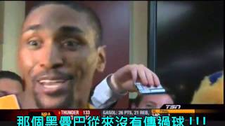 世界和平也震驚了 - 科比(Kobe)傳球給我了 !!!