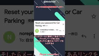 【#カーパーキング 】Q:パスワード変更ってどこでできますか？また変更時に変更前のを入力をしないとダメですか？ #carparkingmultiplayer #carparking #shorts