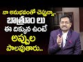 Toilet Vastu in Telugu | Bathroom Vastu in Telugu | Vastu Shastra For Home | Dr BVSSR Reddy Vastu