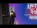 Infinite Effort, Zero Learning: The Sisyphus Problem | Strahinja Kukin | TEDxCSN Youth