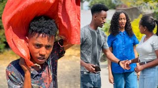 አዳዲስ የቲክቶክ ቪድዮዎች 2017 // New Ethiopian Tiktok Compilation 2024 🇪🇹