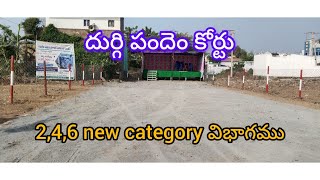 దుర్గి గ్రామం, దుర్గి మండలం, పల్నాడు జిల్లా కోర్టు ప్రదేశ0