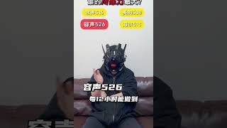 美的508平替黑马即将上市哈？快速点评！