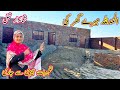 Alhamdulillah Mere Ghar Ki Tameerat Teji Se Jari Shandar Mahal | Mehwish Village Vlogs