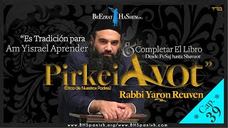 «La guerra silenciosa al final de los tiempos ha empezado» Serie de Mussar, PirkeiAvot Cap.39.