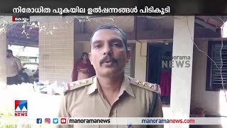 5 ലക്ഷത്തിന്റെ പതിനയ്യായിരം പാൻമസാല പായ്ക്കറ്റ് പിടികൂടി |Kollam | Pan Masala