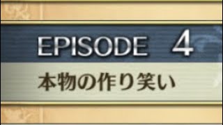 【クリユニ】霧の魔女マーリン　EPISODE4「本物の作り笑い」