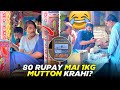 80 rupay main Mattan Krahi 😂😂