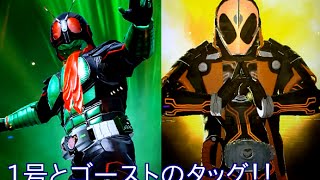 ガンバライジング　BK6弾　LRT仮面ライダー1号でプレイ　バッチリカイガン６弾　仮面ライダーゴースト 最終フォーム　GANBARIZING