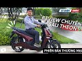 [Review Deep] Theon S phiên bản thương mại đầu tiên | Xe Điện Smile