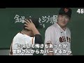 【愛され翔吾】浅野翔吾の面白エピソード50連発