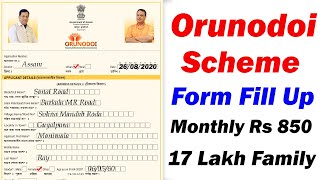 Assam Govt Orunodoi Scheme Form Fill Up Full Process