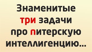 ГИПОТЕЗЫ, ОБЪЯСНЯЮЩИЕ БЕЗДЕЙСТВИЕ ИНТЕЛЛИГЕНЦИИ…