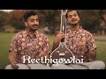 REETHIGOWLAI | Rangan Brothers | MadRasana Duet