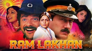 Ram Lakhan (1989) Full Hindi Movie | Jackie Shroff | Anil Kapoor | Madhuri Dixit | Blockbuster Movie