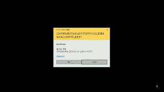 【Aviutl】LargeAddressAwareを有効にする方法　【音無し】