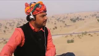 Mande ro Malik tu Moriya || Rajasthani Folk song || Jaislamer Rajasthan