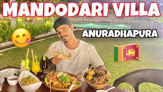 අනුරාධපුරෙන් සුපිරි කෑමක් | Anuradhapura  hotels \u0026 food review 🇱🇰