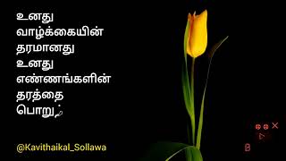 சந்தோஷம் வாழ்க்கையின் பாதி பலமாகும்...❣️