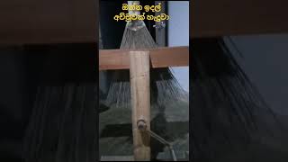 ඉදල් අච්චුවක් හදාගමු