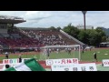 2017.5.27 アウェイ　　fc岐阜vs京都　ピッチ内練習