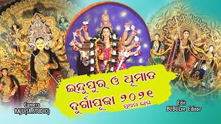 INDUPUR // DHUMAT //DURGAPUJA -2021 //PART -1 KENDRAPARA // (SR_STUDIO) Mob-8144325422